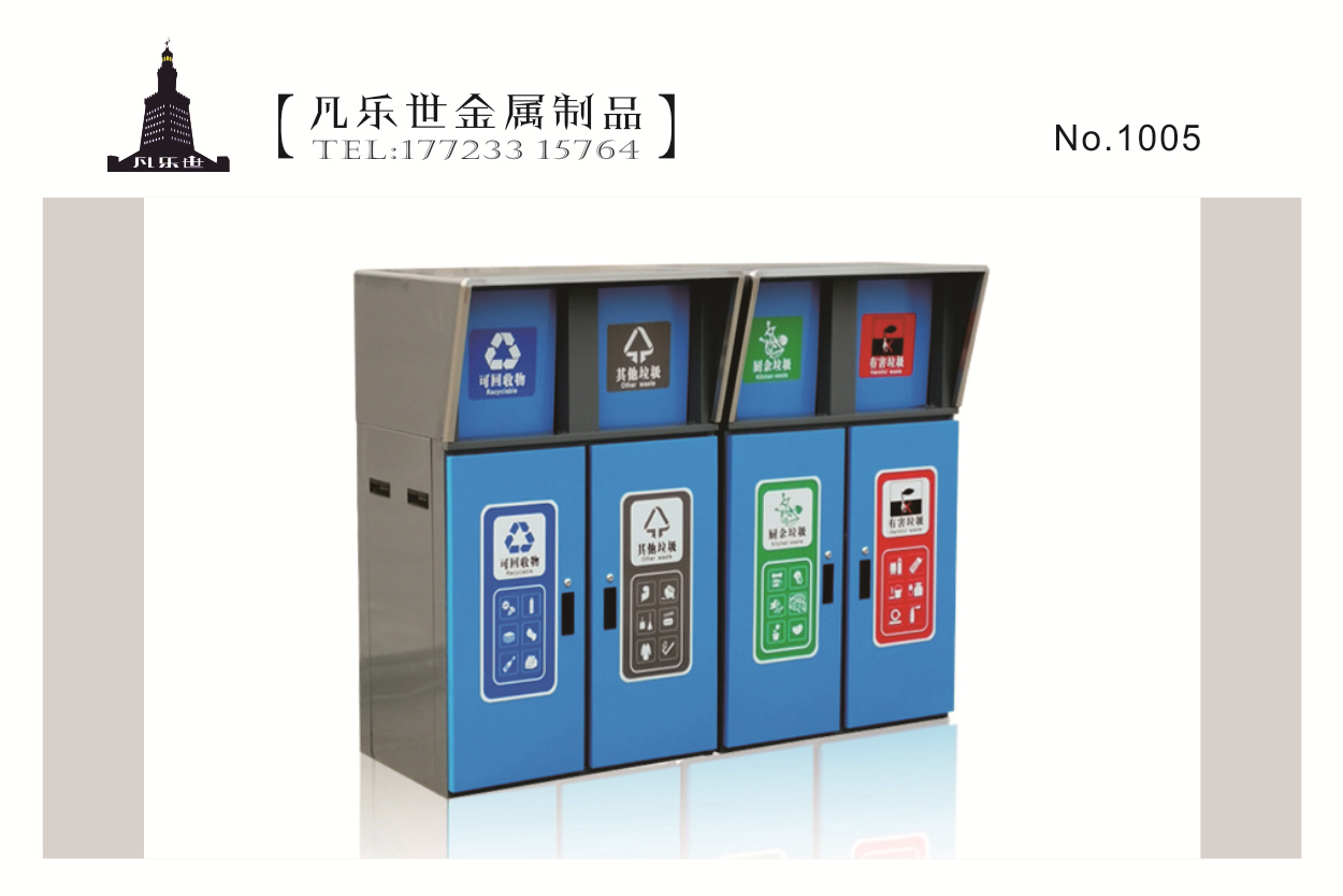 智能垃圾箱多少錢(qián)一臺？